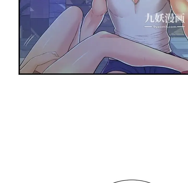 恋人配对 - 第3话 - page 11