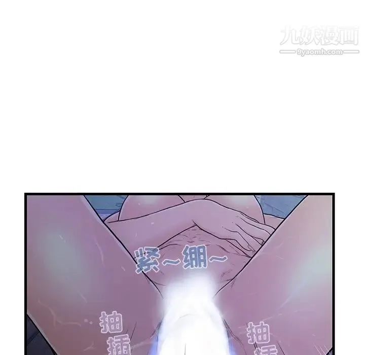 恋人配对 - 第3话 - page 28
