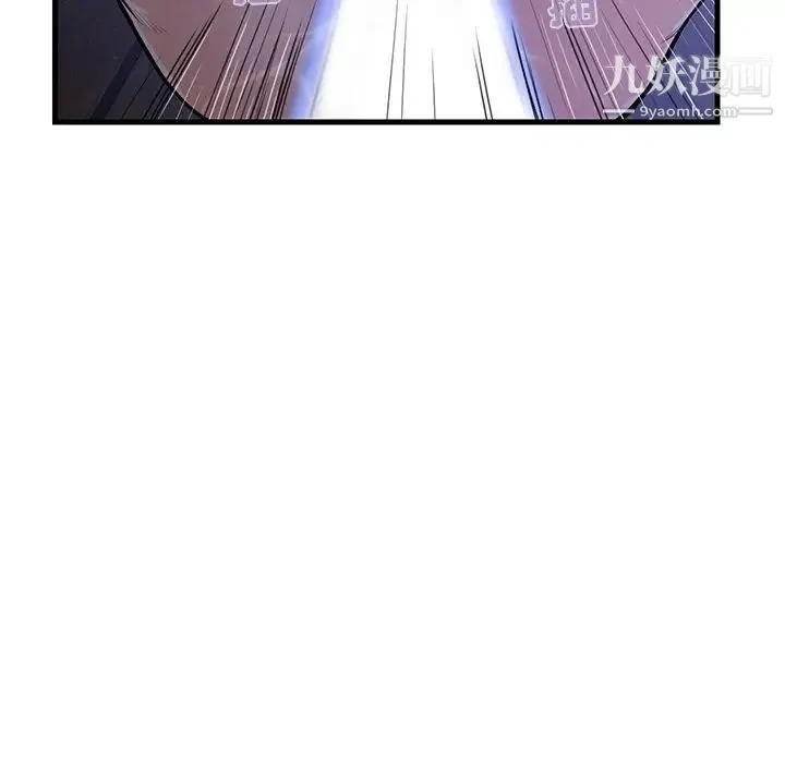 恋人配对 - 第3话 - page 29
