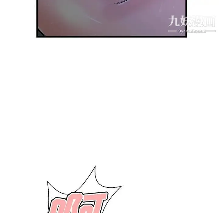 恋人配对 - 第3话 - page 31
