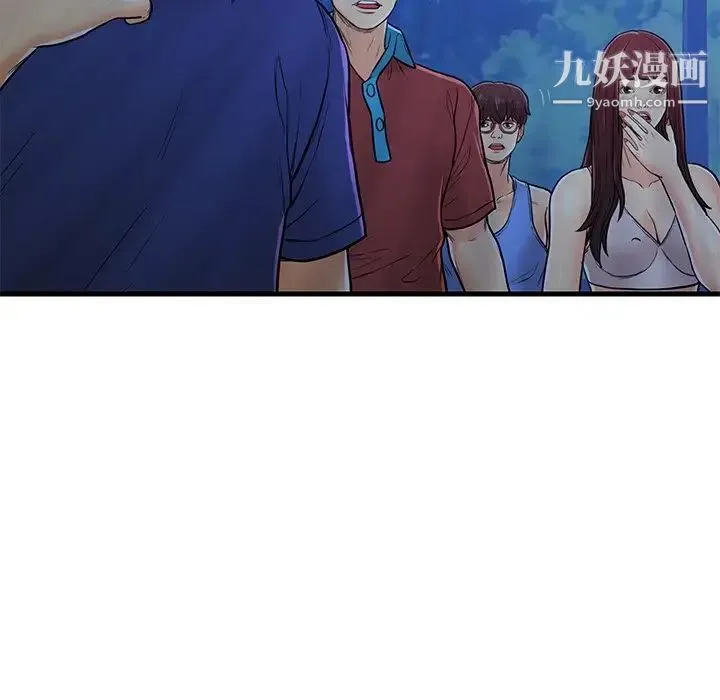 恋人配对 - 第3话 - page 58