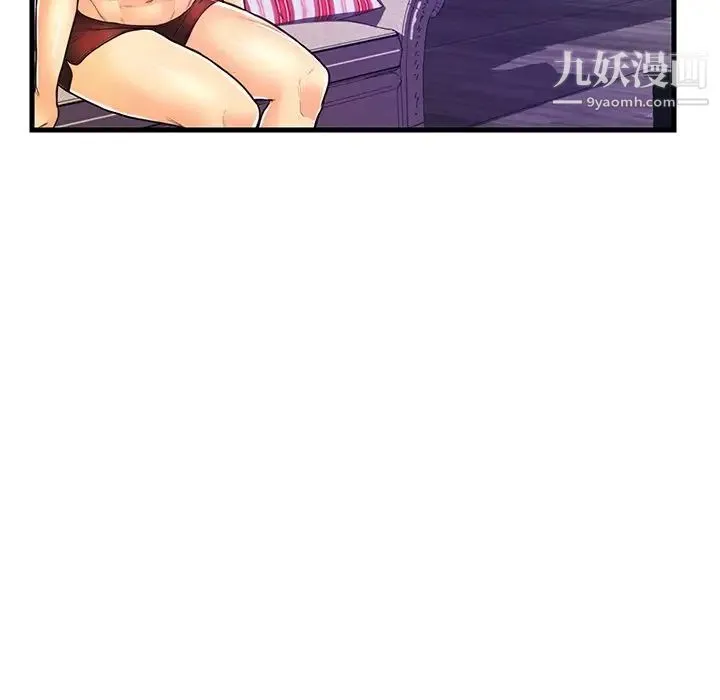 恋人配对 - 第3话 - page 102
