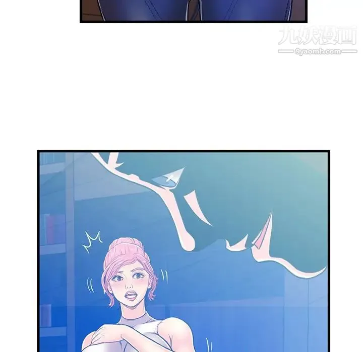 恋人配对 - 第3话 - page 107
