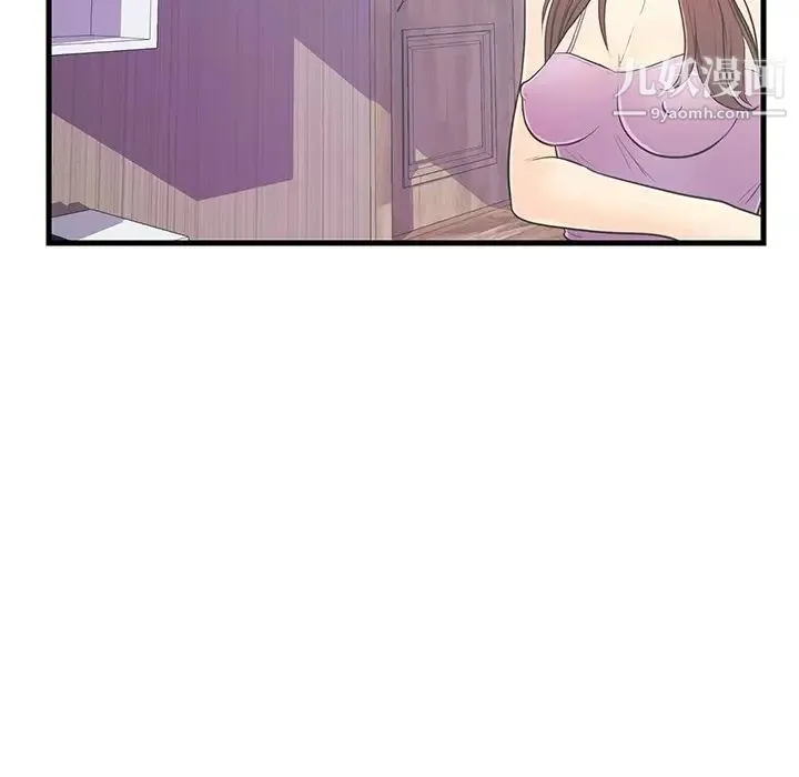 恋人配对 - 第6话 - page 39