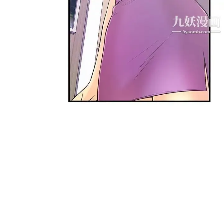 恋人配对 - 第6话 - page 41