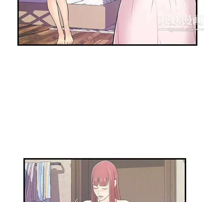 恋人配对 - 第6话 - page 48