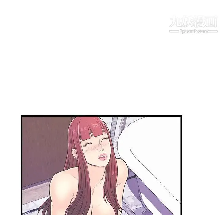 恋人配对 - 第6话 - page 61