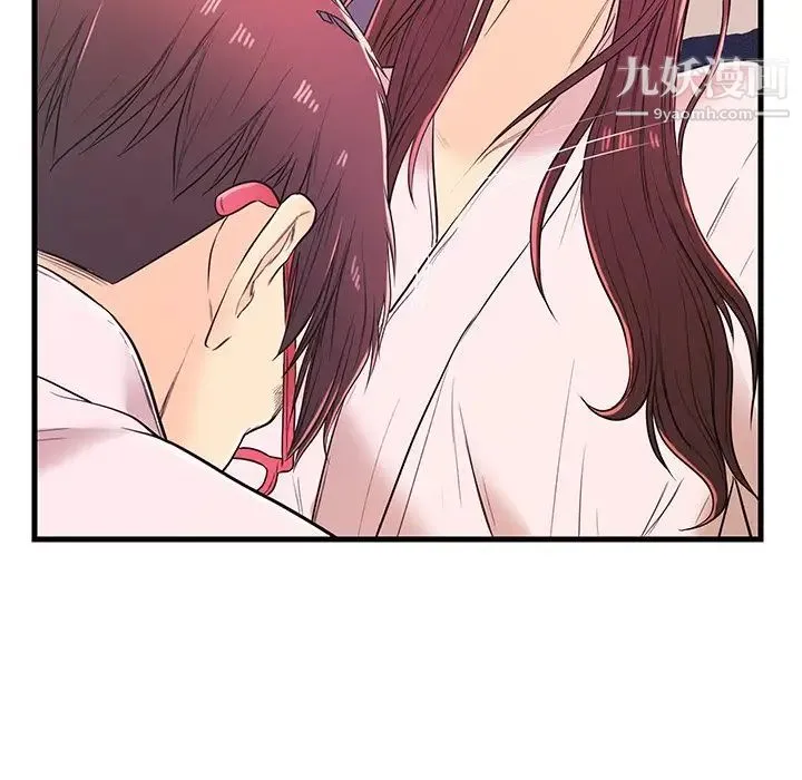 恋人配对 - 第6话 - page 95