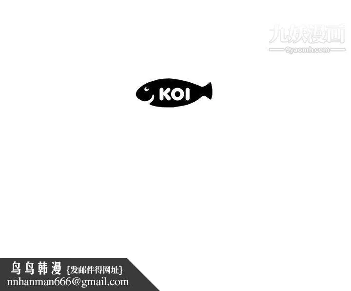 恋人配对 - 第6话 - page 102