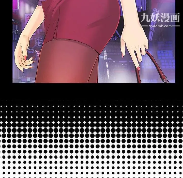 恋人配对 - 第17话 - page 55