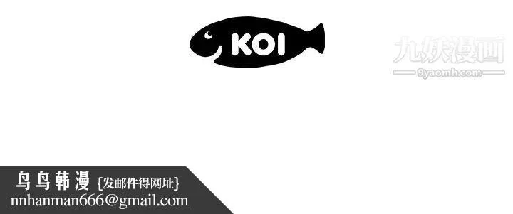 恋人配对 - 第1话 - page 105