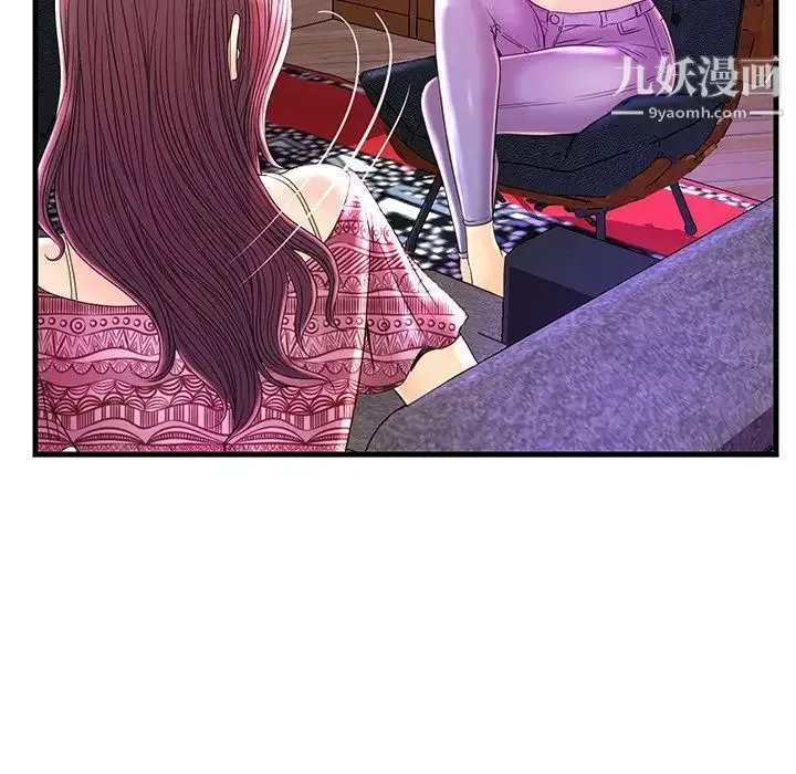 恋人配对 - 第24话 - page 29