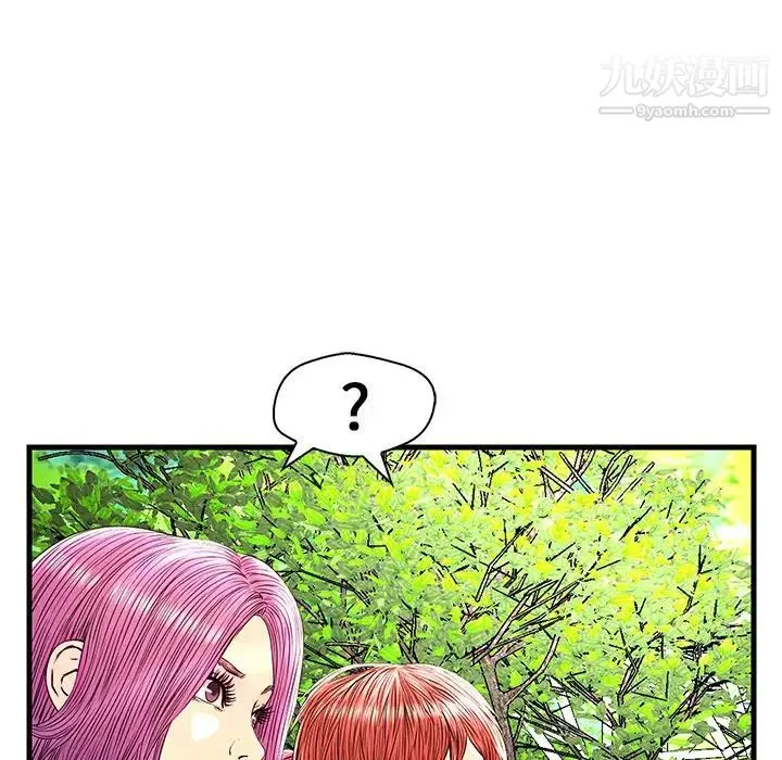 恋人配对 - 第24话 - page 118