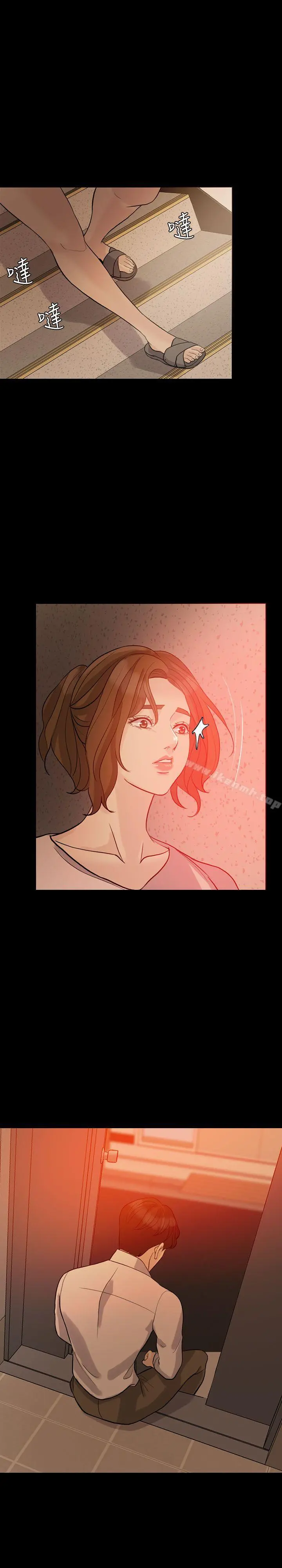 失控的爱 - 第14话 - page 26
