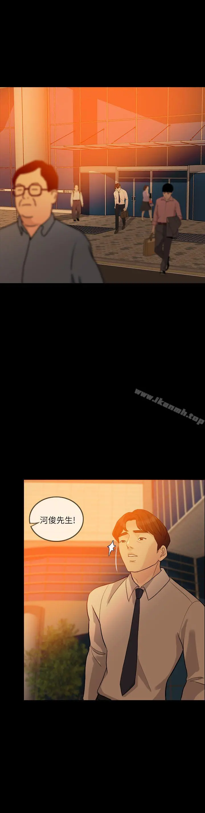 失控的爱 - 第11话 - page 22