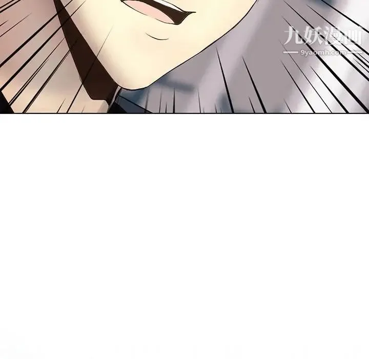 野性之城 - 第114话 - page 5