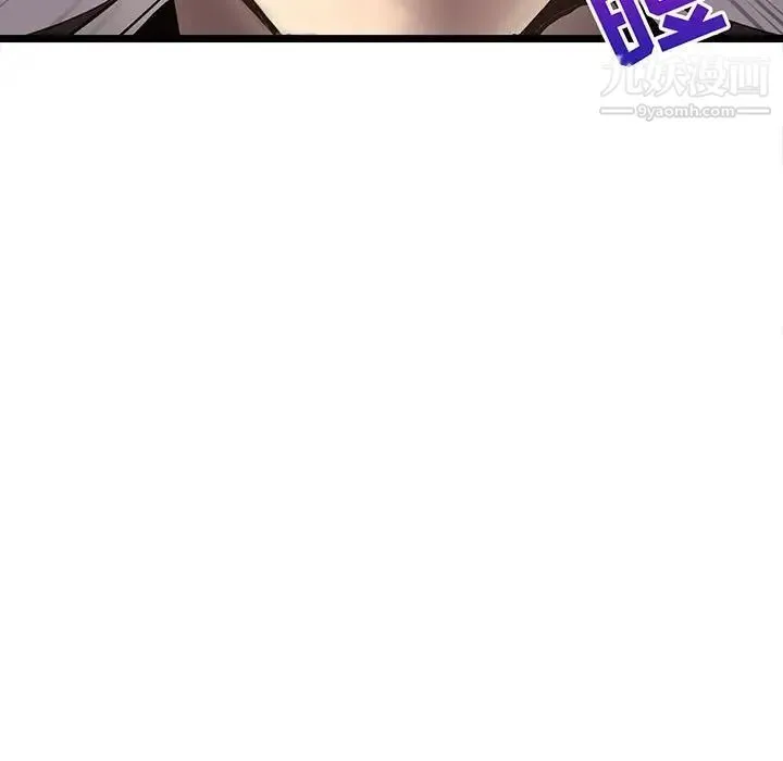 野性之城 - 第114话 - page 15