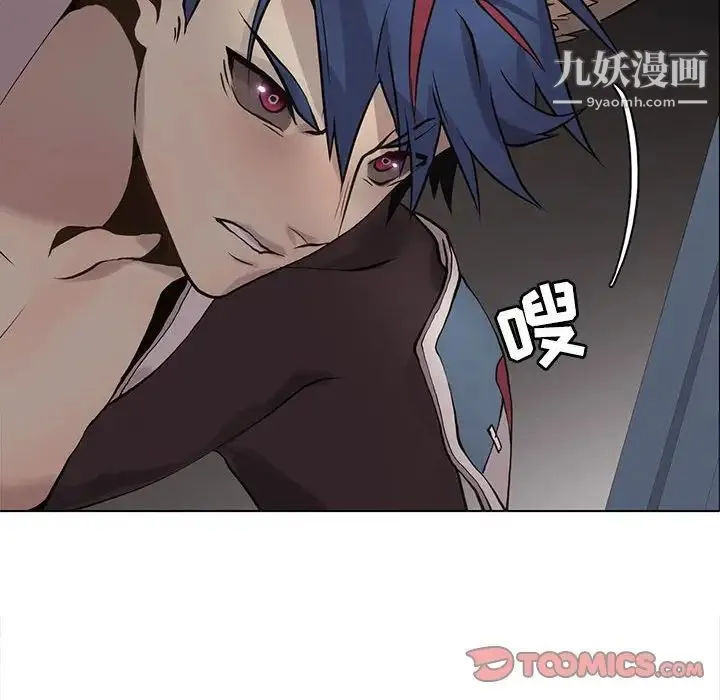 野性之城 - 第114话 - page 20