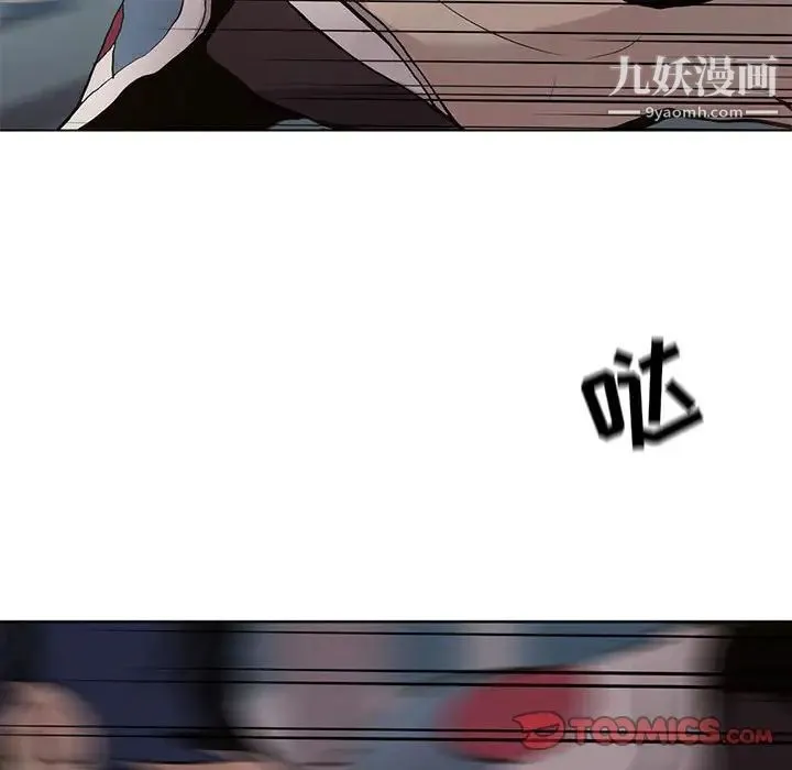 野性之城 - 第114话 - page 22