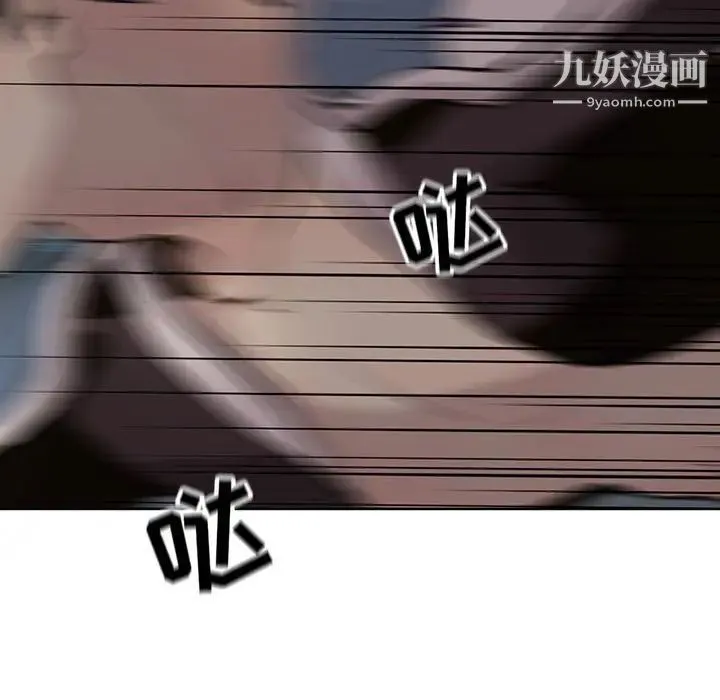 野性之城 - 第114话 - page 23