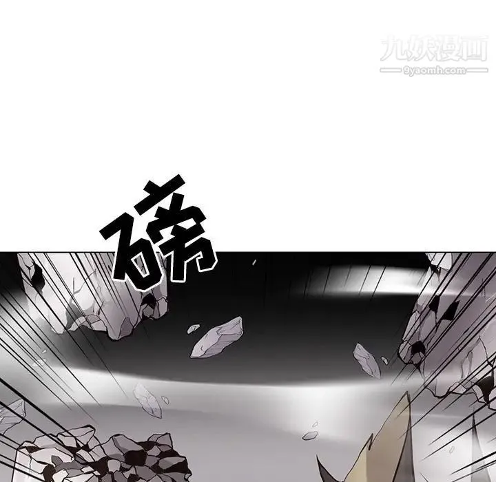 野性之城 - 第114话 - page 33