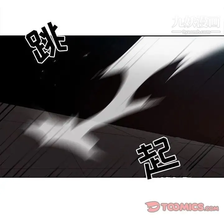 野性之城 - 第114话 - page 36