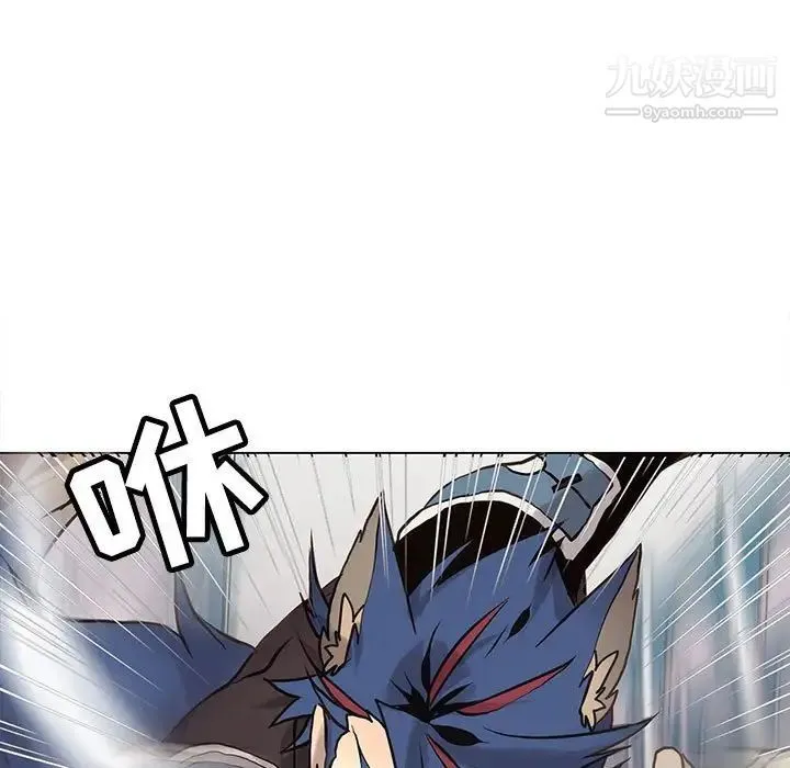 野性之城 - 第114话 - page 37