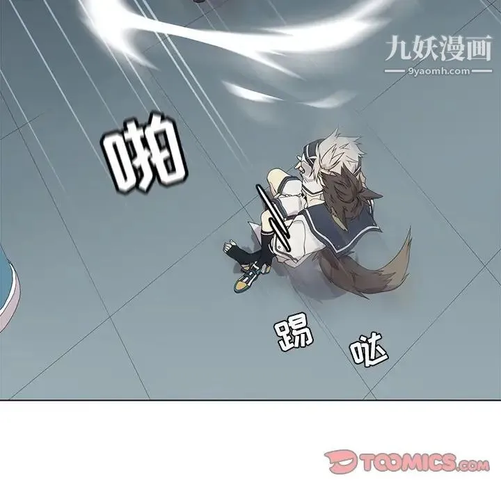 野性之城 - 第114话 - page 40