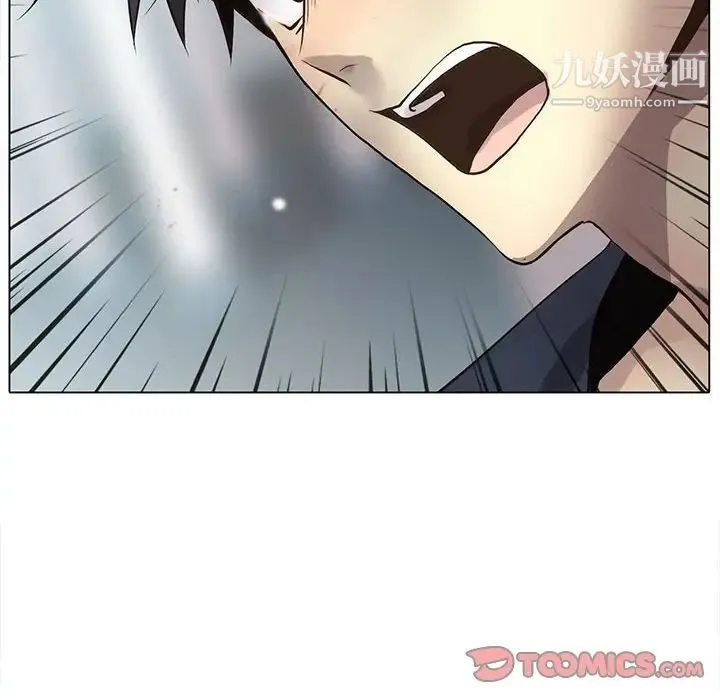 野性之城 - 第114话 - page 42