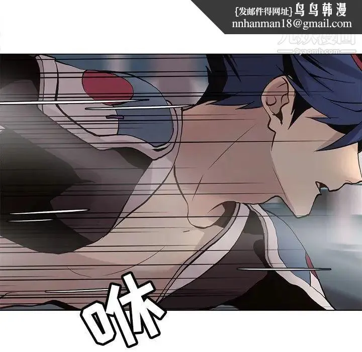 野性之城 - 第114话 - page 43