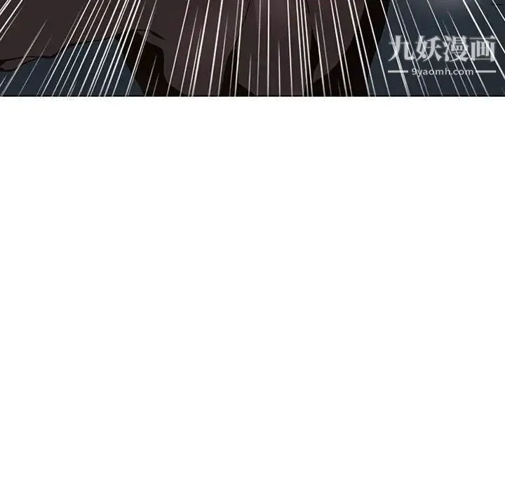 野性之城 - 第114话 - page 47