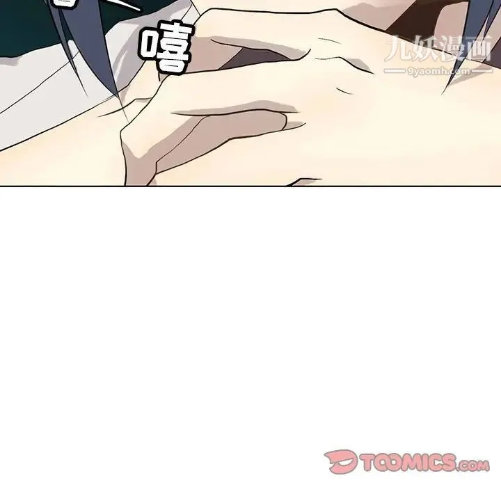 野性之城 - 第114话 - page 70
