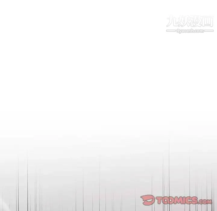 野性之城 - 第114话 - page 72