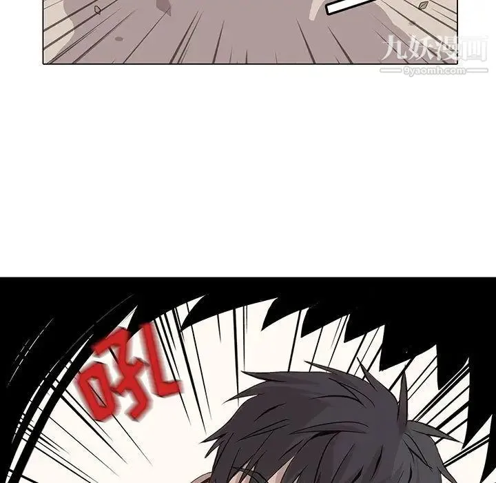 野性之城 - 第41章 - page 5