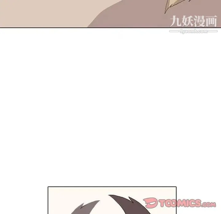 野性之城 - 第41章 - page 20