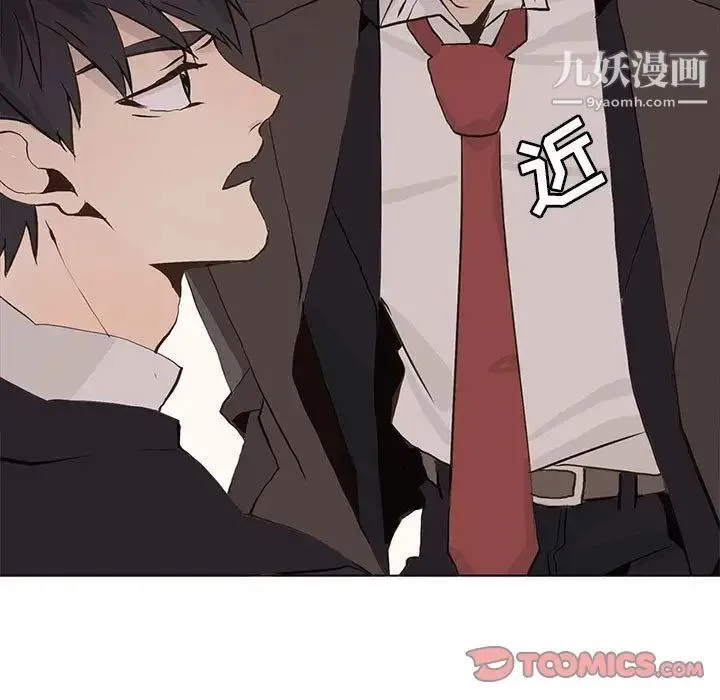 野性之城 - 第41章 - page 44