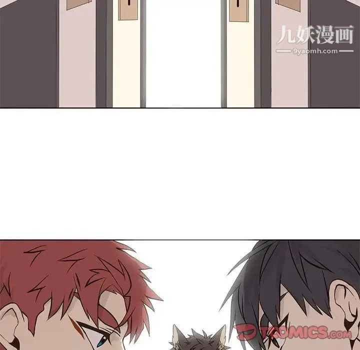 野性之城 - 第41章 - page 60