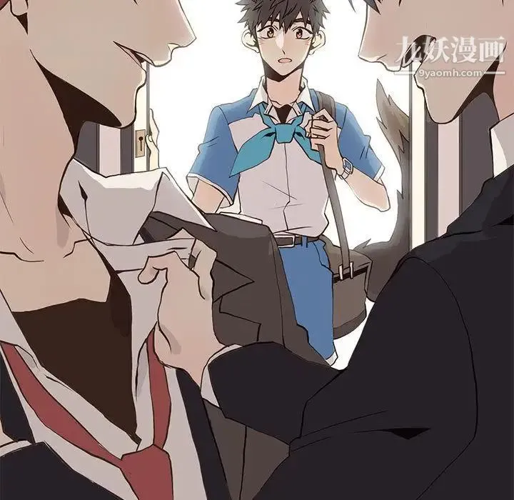 野性之城 - 第41章 - page 61
