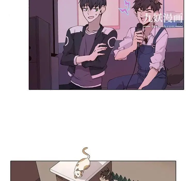 野性之城 - 第36章 - page 18