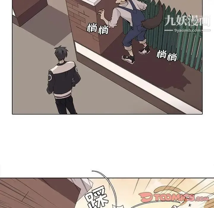 野性之城 - 第36章 - page 19