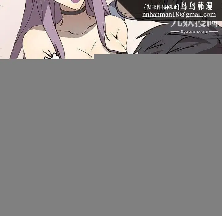 野性之城 - 第36章 - page 31