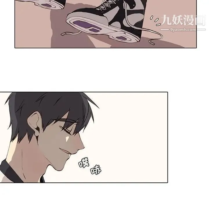 野性之城 - 第36章 - page 44