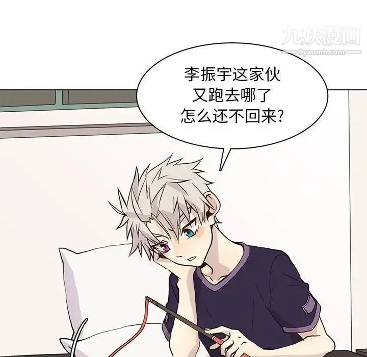 野性之城 - 第86话 - page 34