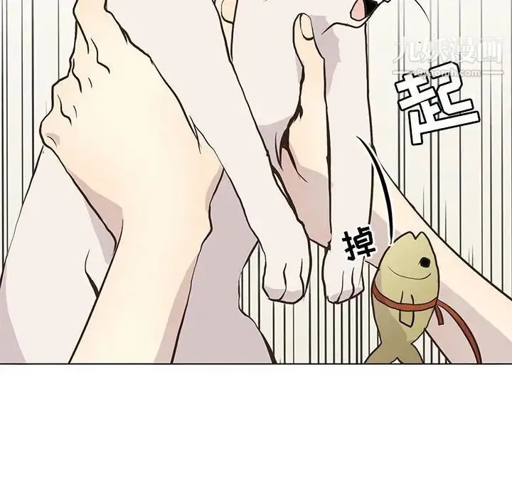 野性之城 - 第86话 - page 48