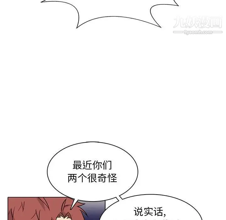 野性之城 - 第86话 - page 61