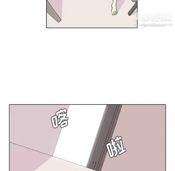野性之城 - 第15话 - page 5
