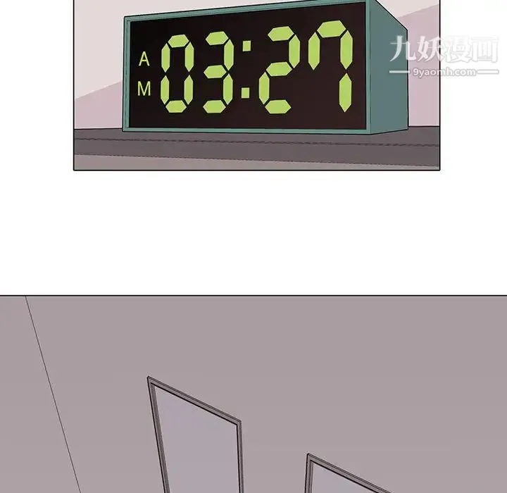 野性之城 - 第15话 - page 30