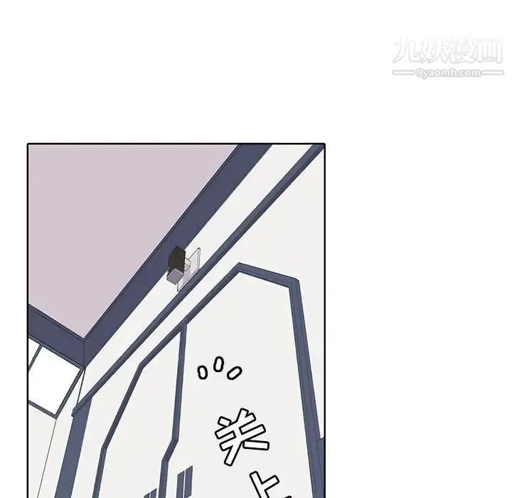 野性之城 - 第108话 - page 14