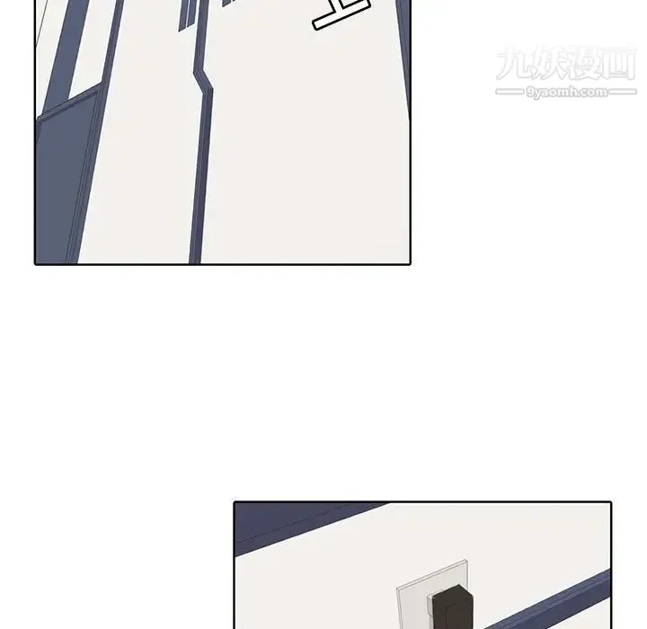 野性之城 - 第108话 - page 15