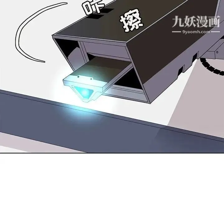 野性之城 - 第108话 - page 32